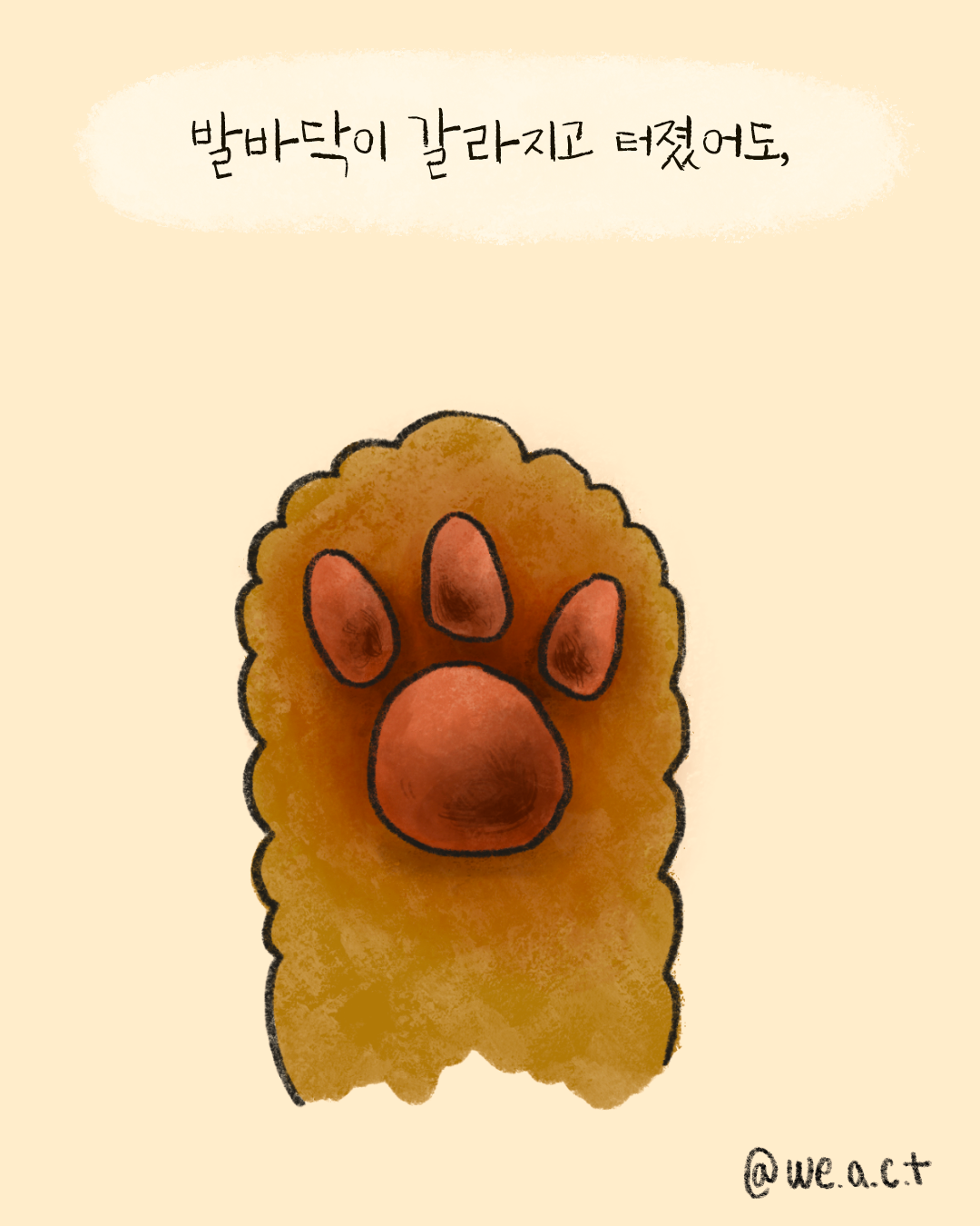 상세 사진 2