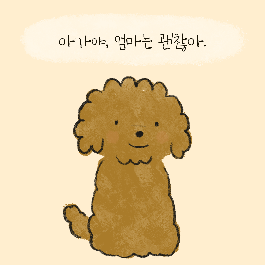 상세 사진 1