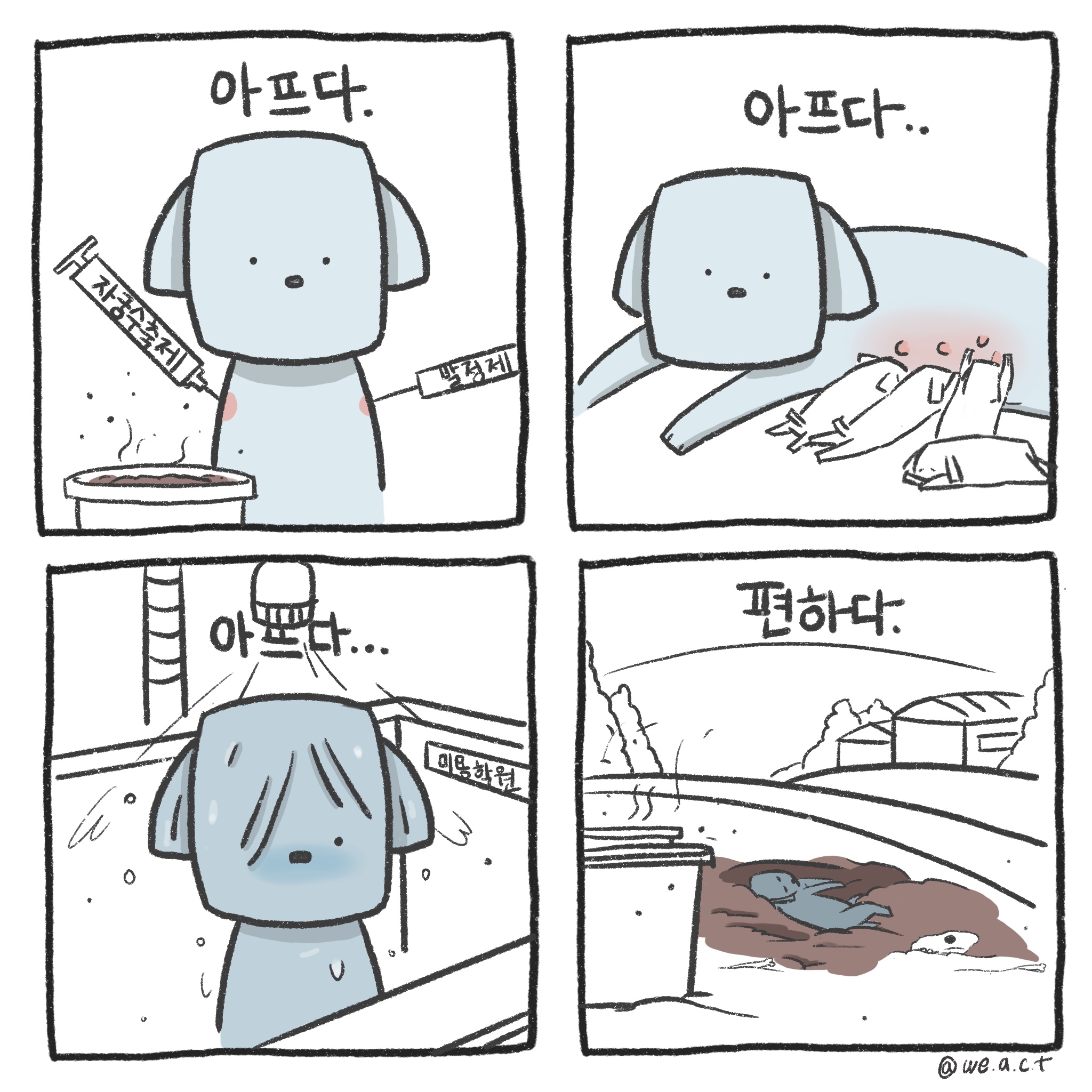 상세 사진 2
