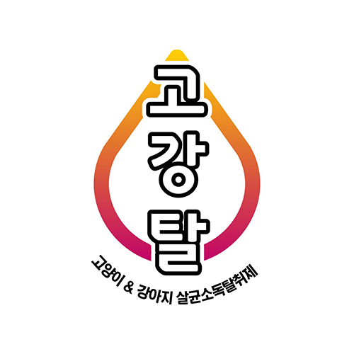 후원사 로고 9